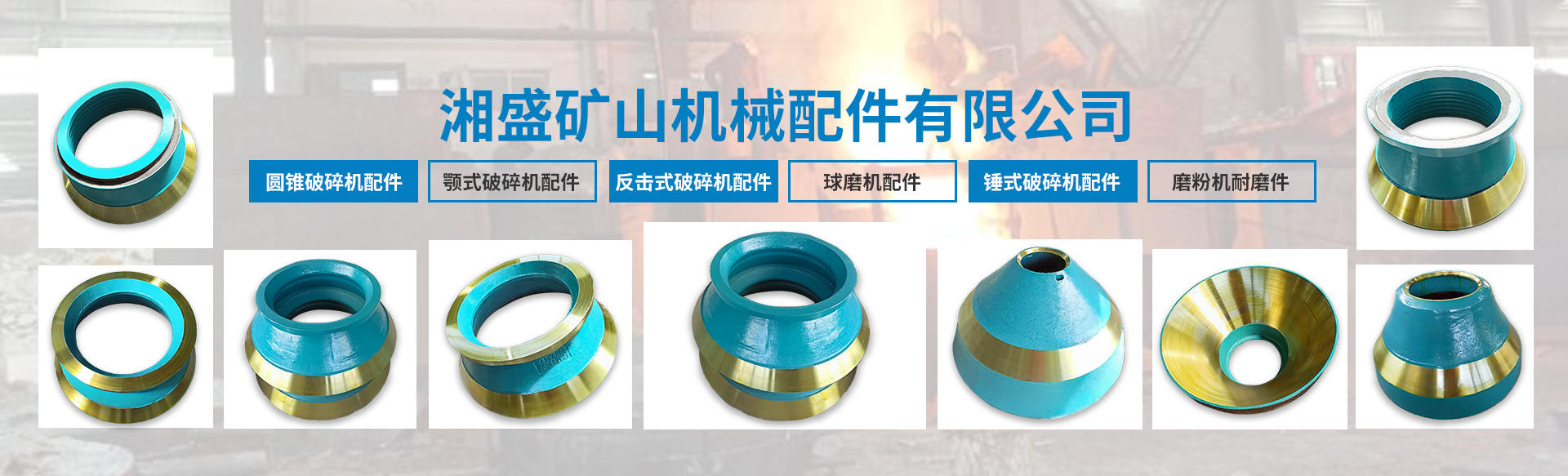 浙江一喜機械有限公司